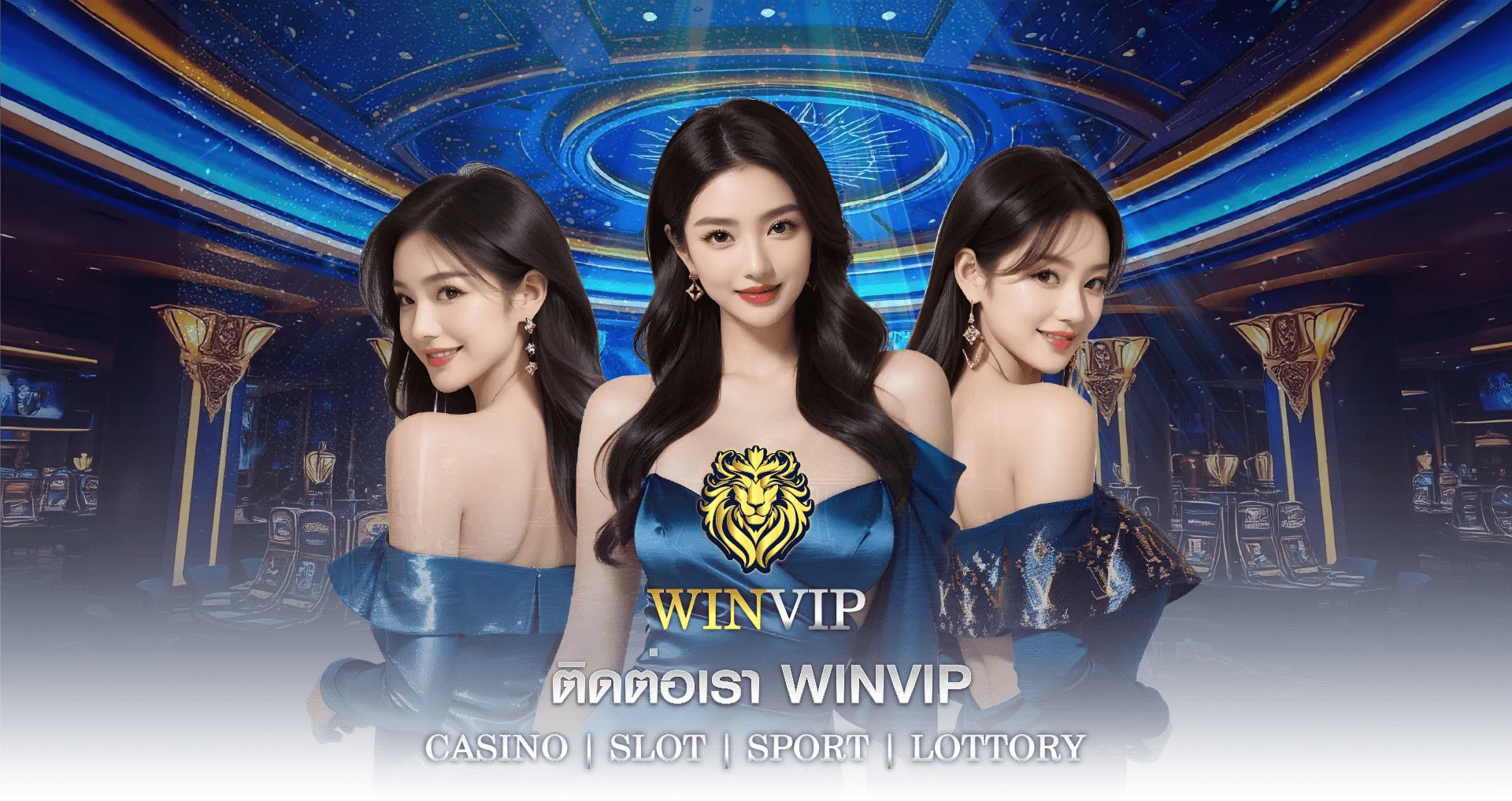winvip